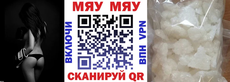 Какие есть наркотики Задонск КОКАИН Меф мяу мяу Амфетамин ГАШИШ