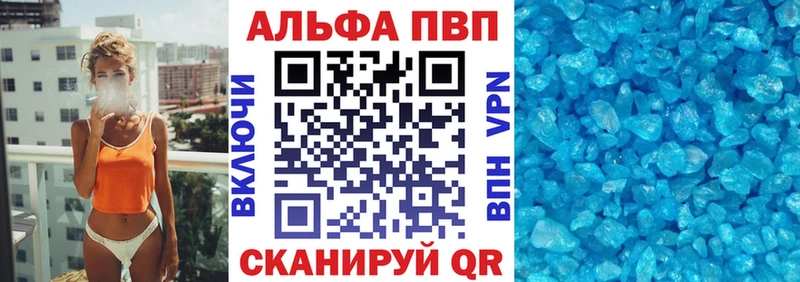 OMG как войти  Задонск  Alfa_PVP VHQ 