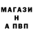 Амфетамин Розовый Nata Posypay