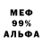 Метамфетамин Декстрометамфетамин 99.9% MEDOYED