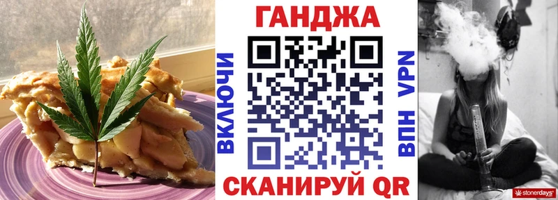 Cannafood марихуана  Задонск 