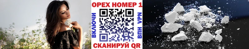 Кокаин Fish Scale  Задонск 