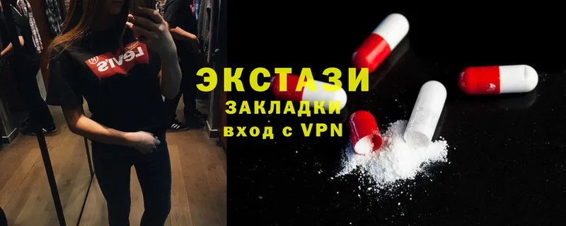 Экстази 280 MDMA  продажа наркотиков  Задонск 