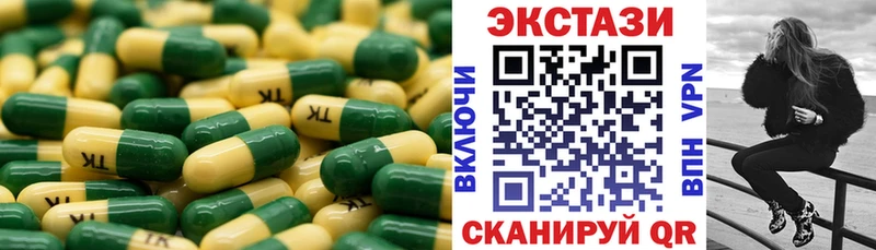 Экстази Дубай  дарнет шоп  Задонск 