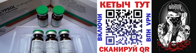 кракен зеркало Задонск КЕТАМИН ketamine