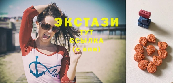 эйфоретик Осташков