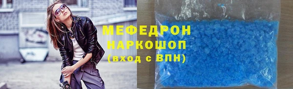 сатива Осинники