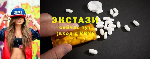 ECSTASY Володарск