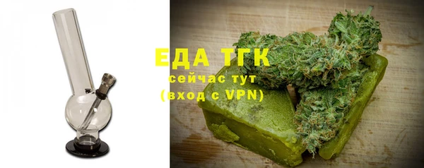 марихуана Пестово
