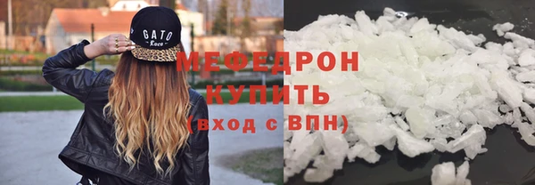 марихуана Пестово
