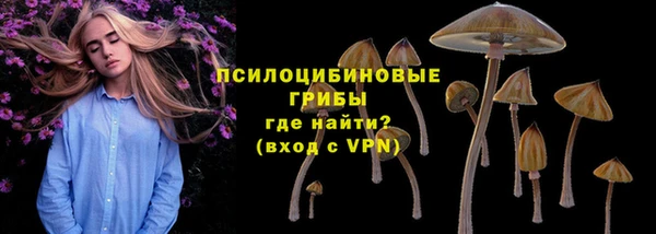 марихуана Пестово