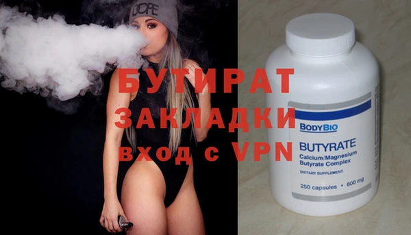 марихуана Пестово