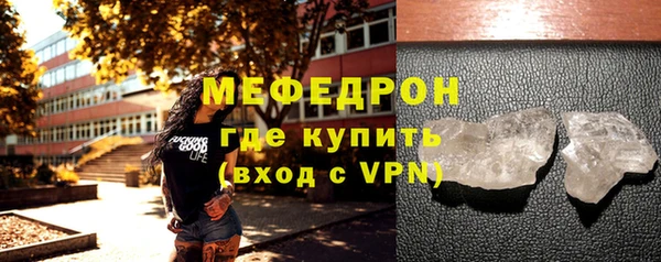 ALPHA-PVP Вуктыл