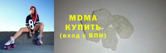 марихуана Пестово