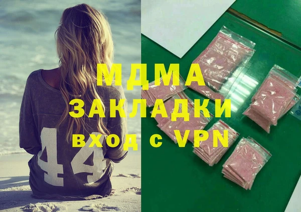 сатива Осинники