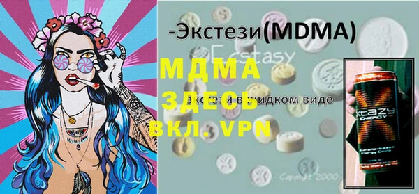 ECSTASY Переславль-Залесский
