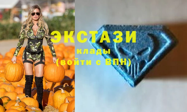 мефедрон VHQ Воткинск