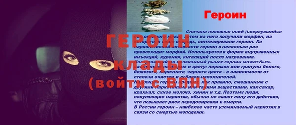 эйфоретик Осташков