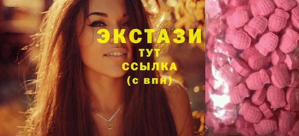 эйфоретик Осташков