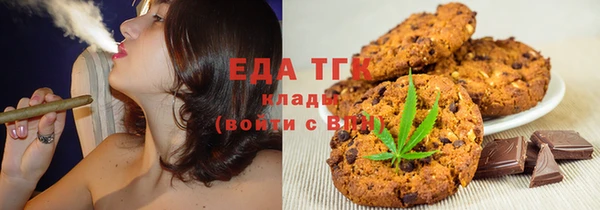сатива Осинники