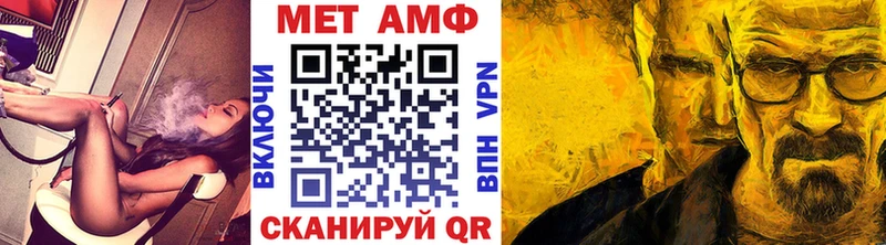 цены наркотик  Задонск  МЕТАМФЕТАМИН мет 
