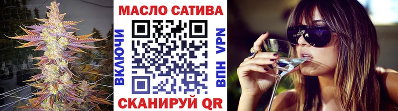 мега ссылки  Задонск  Дистиллят ТГК концентрат 